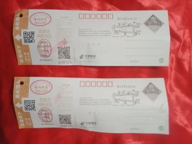 2024年9月25日售出并使用的《龙门石窟游览票》2张（载有中英文对译的《龙门石窟介绍》，并有《龙门石窟照片》、《龙门石窟邮票》、《龙门石窟游览线路示意图》等）