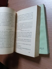 西方美学史 上下