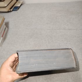 【英文原版书】GOULD'S MEDICAL DICTIONARY FIFTH EDITION 1945年原版精装 古尔德医学词典第五版