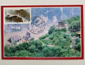1994-18（6-5）《长江三峡》之西陵峡邮票极限片，片源：自制规范片，销1994年11月4日湖北宜昌三游洞风景戳。