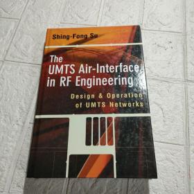 The UMTS Air-Interface in RF Engineering【精装 大32开 详情看图 】