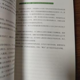 聪明爱：别拿男人不当动物