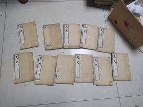 元史 全十四卷 缺七卷八卷 十卷