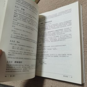Rust程序设计