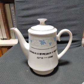 茶壶