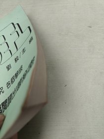 托福阅出题秘密