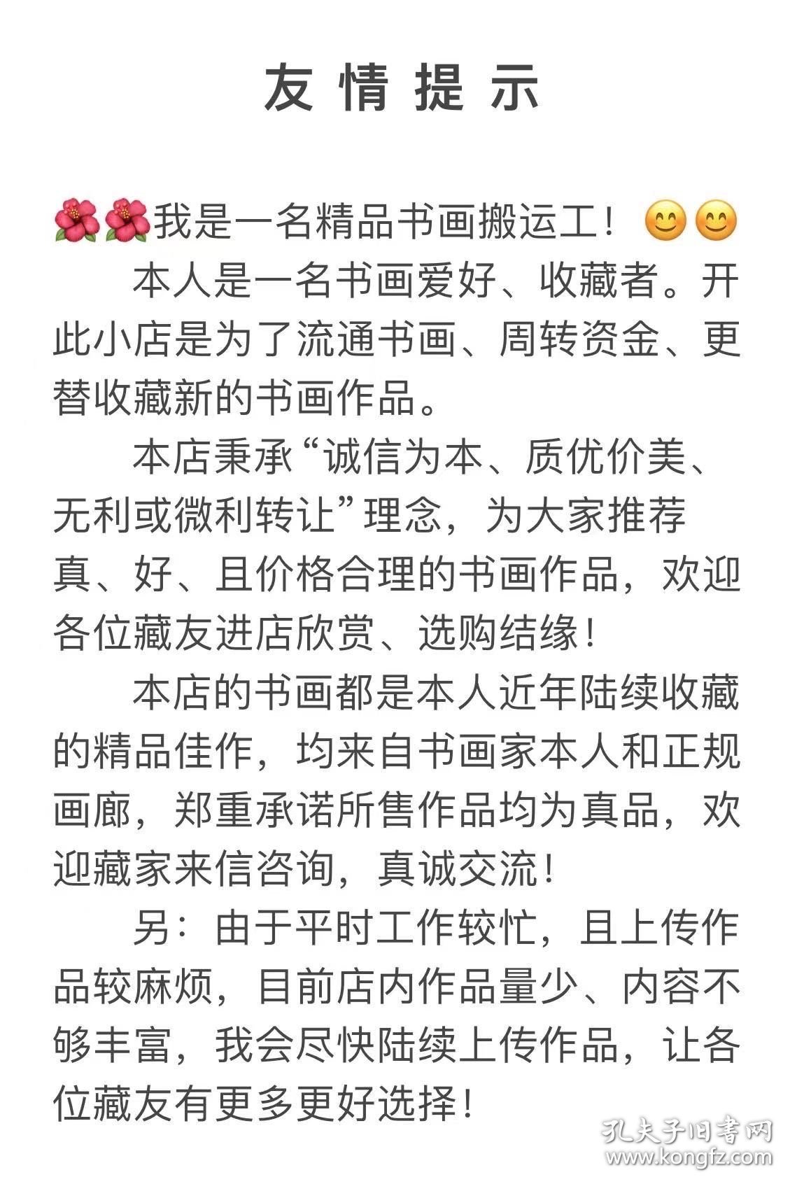 李庆友·180x97•有合影