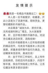 李庆友·180x97•有合影