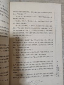 异人傲世录（2.少年总督+3.黑暗之旅+5.土城鏖战+6.卫囯之争+8.血色基石+9.重返圣都+10.帝国诡流+11·暗战疑云+12.内交外攻+13.里瓦斗智+14.迷障层叠+15.沉眠之地+16.血咒誓约+17.蝎心赤子+18.讧争谲夺+19.虎穴惊风）（16册合售）