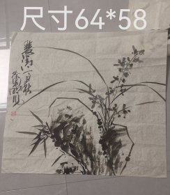 中书理事（徐利明）60*60……双清图