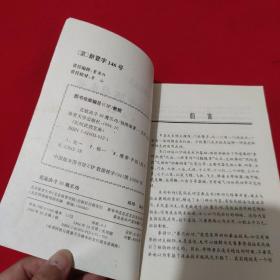 克敌决斗36鹰爪功