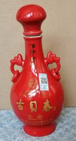 旧的空酒瓶，双耳仿古红釉酒瓶高23厘米一斤装，原物拍照yy