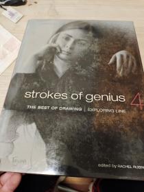 Strokes of Genius 4（16开精装本）