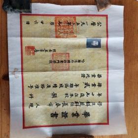 1952年  1954年 解建群  大学预科  本科毕业证，哈尔滨外国语专门学校毕业证   校长王季愚签字盖章   照片钢印全