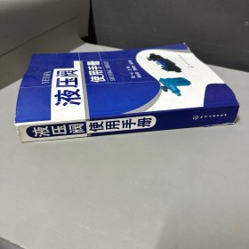 液压阀使用手册