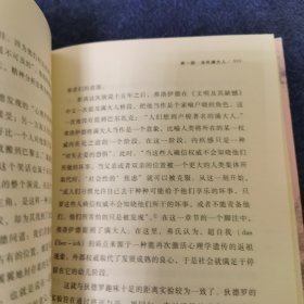 无处安放的同情：关于全球化的道德思想实验