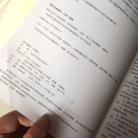 高等职业教育教学改革系列规划教材·电子信息类：EDA技术与实践教程