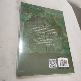 一读就上瘾的明朝史（第一卷）