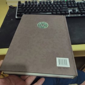 古玩收藏鉴赏全集：钱币