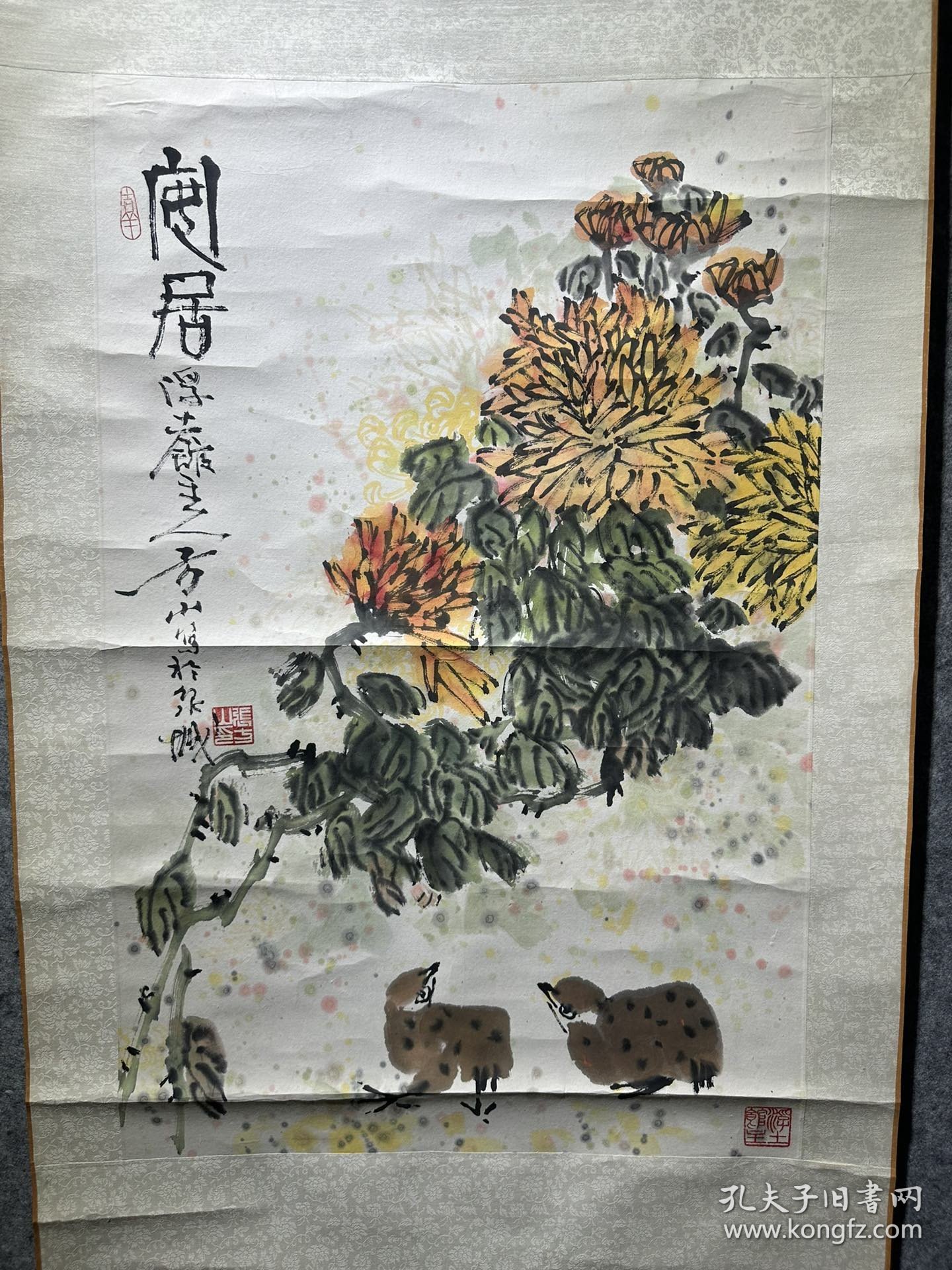 张方山花卉