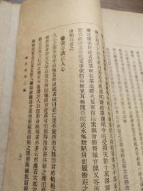 罕见民国本《墩庐类稿乙编》李世由著 【李世（田）由(？-1921），名振铎，字晓暾，学者，安徽省广德直隶州人，湖南宝庆邵阳新宁乡五都（今属新邵县巨口铺镇）人，为清末湘军名将太子少保李臣典嗣子。曾任江苏清河、吴县等县令。】