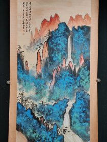 编号A2703 装裱尺寸：208×75cm 画芯尺寸：137×68cm