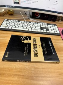 期货操作策略：深度解剖期货投资，完美呈现优秀的期货交易策略，正确的期货投资理念，以及笔者独创的金大定律！