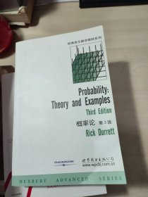 概率论：Theory and Examples (Third Edition), Duxbury Advanced Series