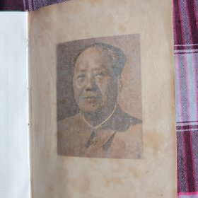 绿皮英文毛主席语录（1966特殊版本）