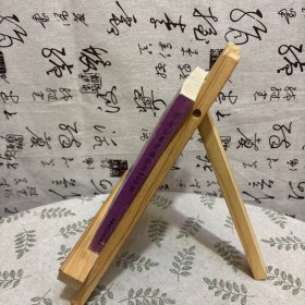 不老回春药酒妙方300首