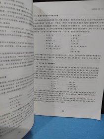 全国学前教育专业（新课程标准）“十二五”规划教材：学前儿童文学(第三版）