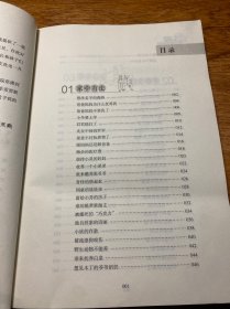 给孩子的第一本法律启蒙书(听北大法学硕士讲法制故事,孩子不可不知的法律常识。)