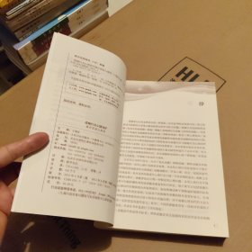 成瘾行为心理治疗操作指南与案例