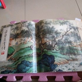 荣宝斋画谱 （一三六） 山水人物部分 陈少梅绘