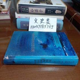 查拉图斯特拉如是说（汉译名著权威全译，精装典藏版）【大32开硬精装 ，包正版现货 】