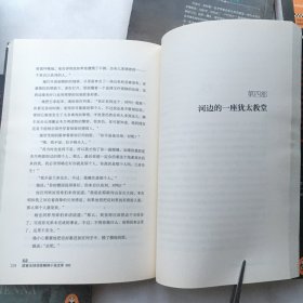 国家阴谋：以色列的暗杀艺术、英国刺客 、梵蒂冈忏悔 者、维也纳死亡事件 、全4册