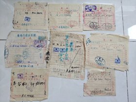 1950年贵州省贵阳市五金号等发票8张合售，每张均贴有印花税票。