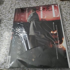 世界时装之苑2022一月刊 总第429期 封面肖战