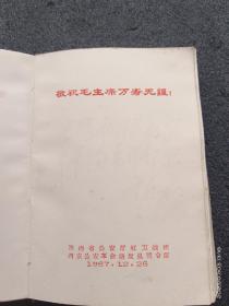 金太阳（有缺）