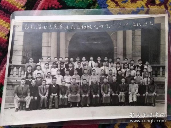 民国相片，上海百年名校