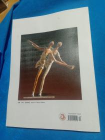 前线2021年第12期