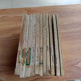 历代小说笔记选:（清）（第1-5册）+（宋）（第1.3册）+（汉魏六朝）+（明）（第1.2册）+（唐）（共11本合售）