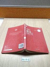 再见旧时光