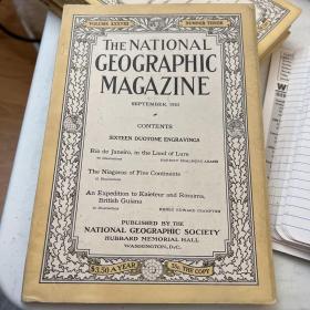 现货 national geographic美国国家地理1920年9月B  里约热内卢--诱惑之地，五大洲的大瀑布--尼亚加拉瀑布们，凯特尔和罗赖马远征--英属圭亚那