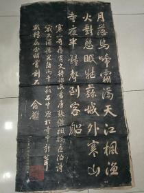 汪定执