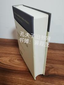 新编剑桥世界近代史7（旧制度1713-1763年）边远地区不卖