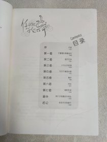 任时光飞逝,我只在乎你