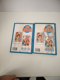 我的野 王妃 朴素熙