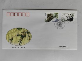 1995-15《珍稀动物》（中澳联合发行》特种邮票首日封