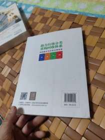 助力垃圾分类 重构回收体系 两网融合与垃圾治理探索